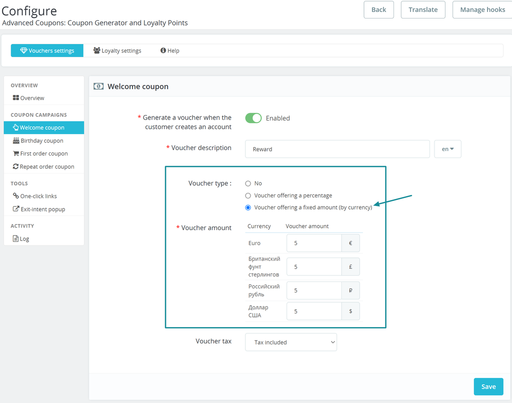 Advanced Coupons PrestaShop — Welcome Coupon settings.